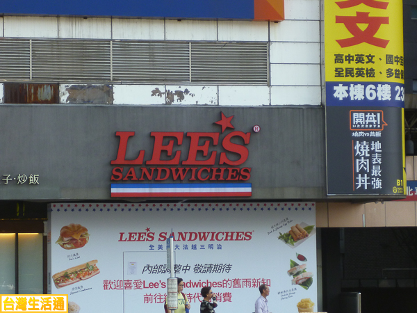 LEES SANDWICHES